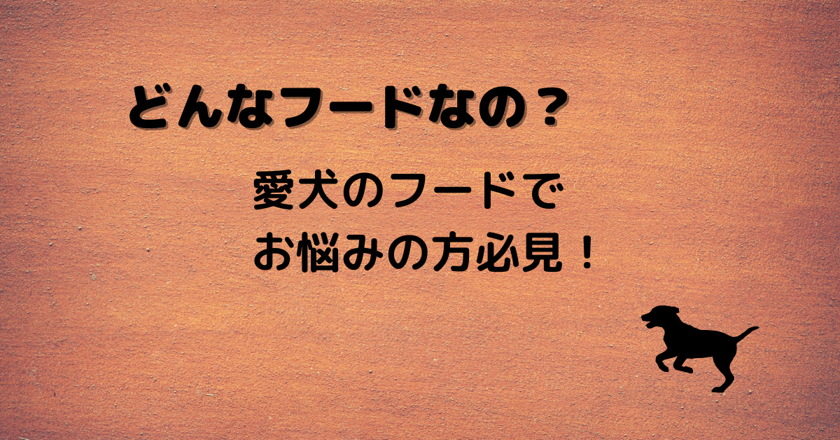 Cesar シーザー ドライタイプを試してみた いなか散歩