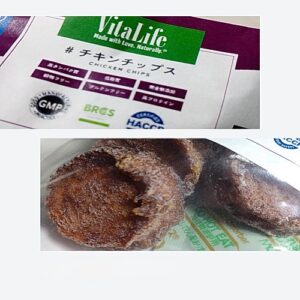 vitalife