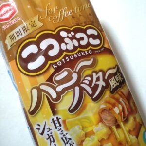 こつぶっこ　ハニーバター