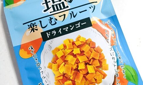 ドライマンゴー