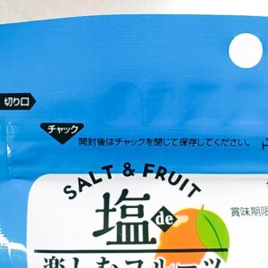 ドライマンゴー