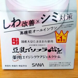 なめらか本舗　薬用リンクルジェルクリーム　ホワイト