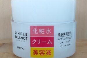 ハリつやジェル