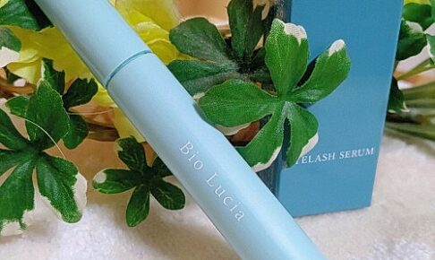 ビオルチア アイラッシュセラム