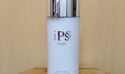 iP§ アイピーセクション スキンケア ヘアトリートメント モイスト