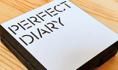 Perfect Diary トランスルーシェント ブルーリング サンスクリーンパウダー