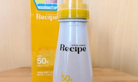 RecipeメイクキープUVミスト